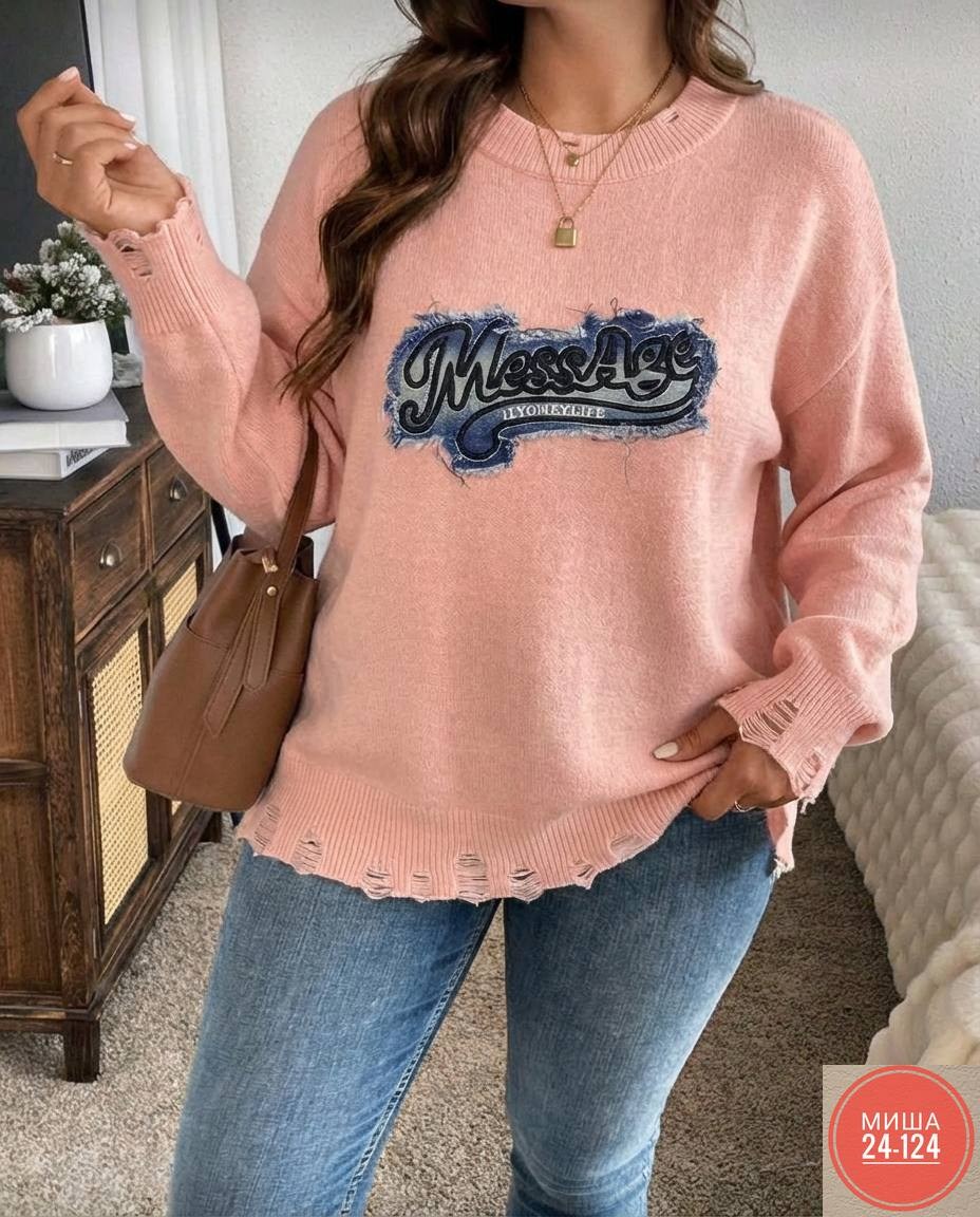 женская кофта,кофта,свитер,свитер женский,женские джемпера