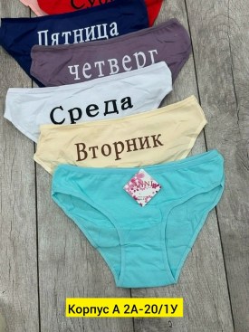 Нижнее белье