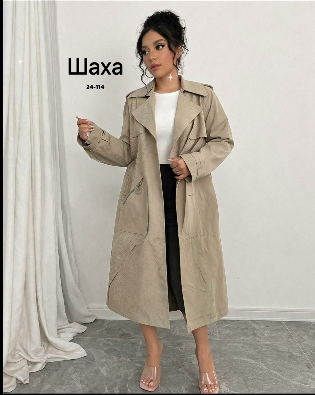 плащ тренч женский,тренч плащ,женский плащ,плащ базовый тренч длинный оверсайз,тренч длинный оверсайз плащ серый озон