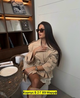 Верхняя одежда