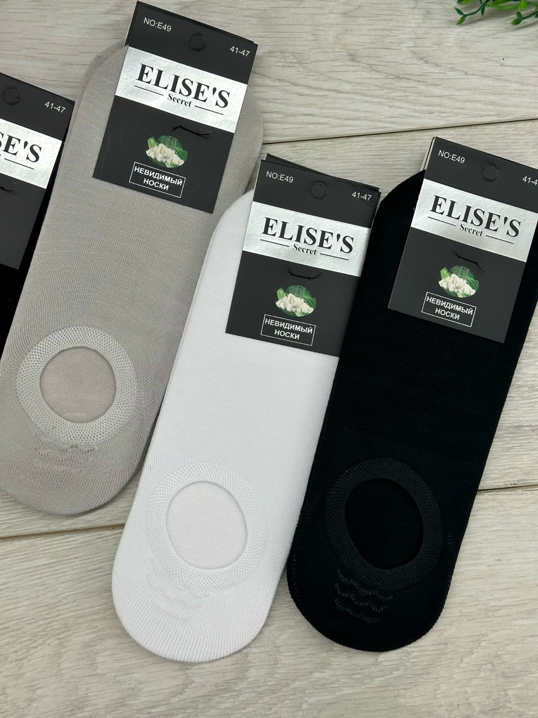 следки женские,эластичный наколенник,компрессионные наколенники,мужские носки,носки следки