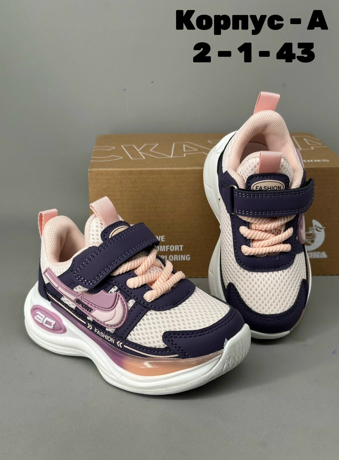 детские кроссовки,кроссовка детская,детские кроссовки для девочек,кроссовки на девочку, детская