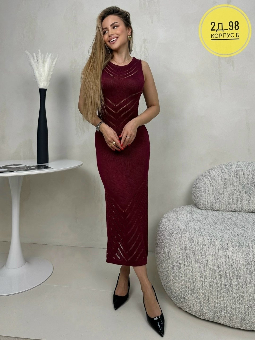 платье лапша,платье,платье женской,платье лапша женское трикотажное,трикотажное платье