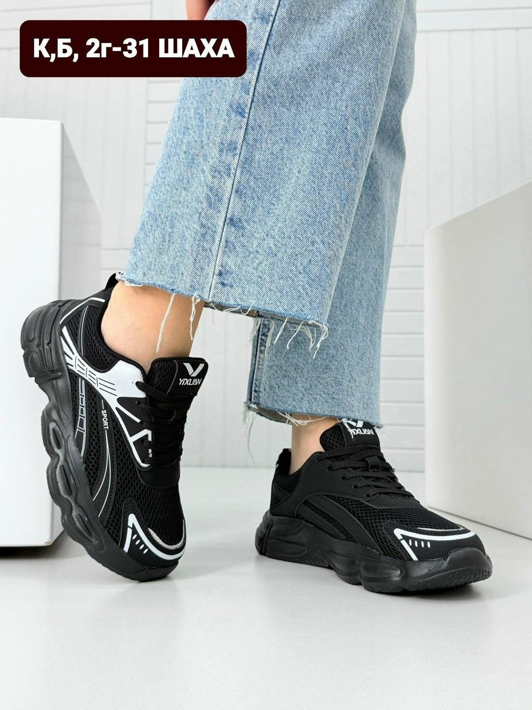 кроссовки женские,кроссовка, женская,кроссовки,кроссовки женские черный