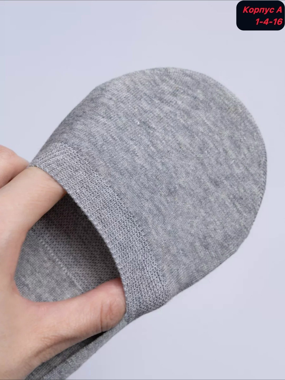 носки женские,носки вальс женские,носки следки женские,женские следки,носки невидимки женские