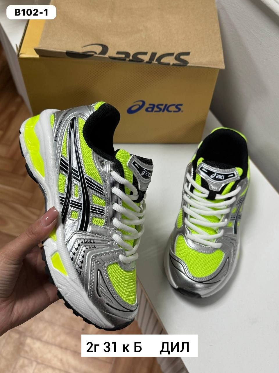 кроссовки asics gel,кроссовки asics,кроссовки asics gel kayano 14,кроссовки,асикс кроссовки мужские