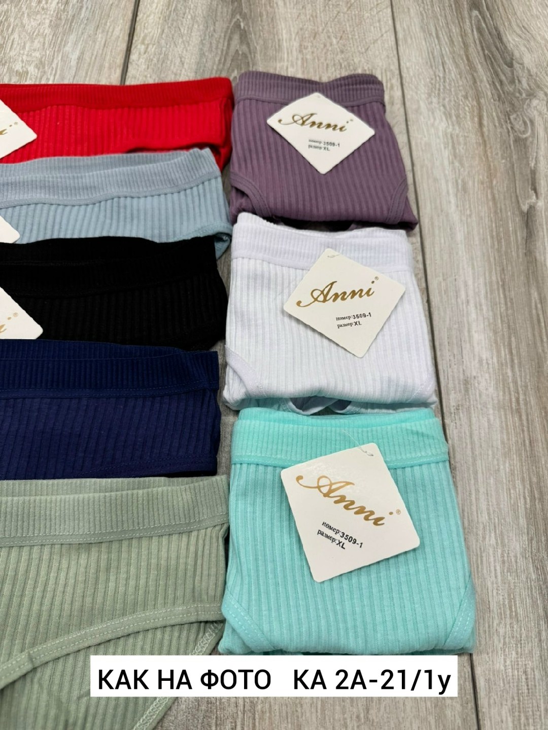 трусы женские 5 шт,комплект женских трусов,трусы женские,трусы женский набор,комплект трусов