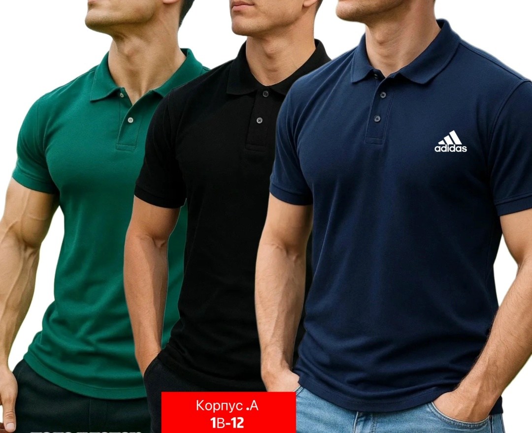 мужская футболка поло,,комплект футболки,мужская футболка,сток одежда