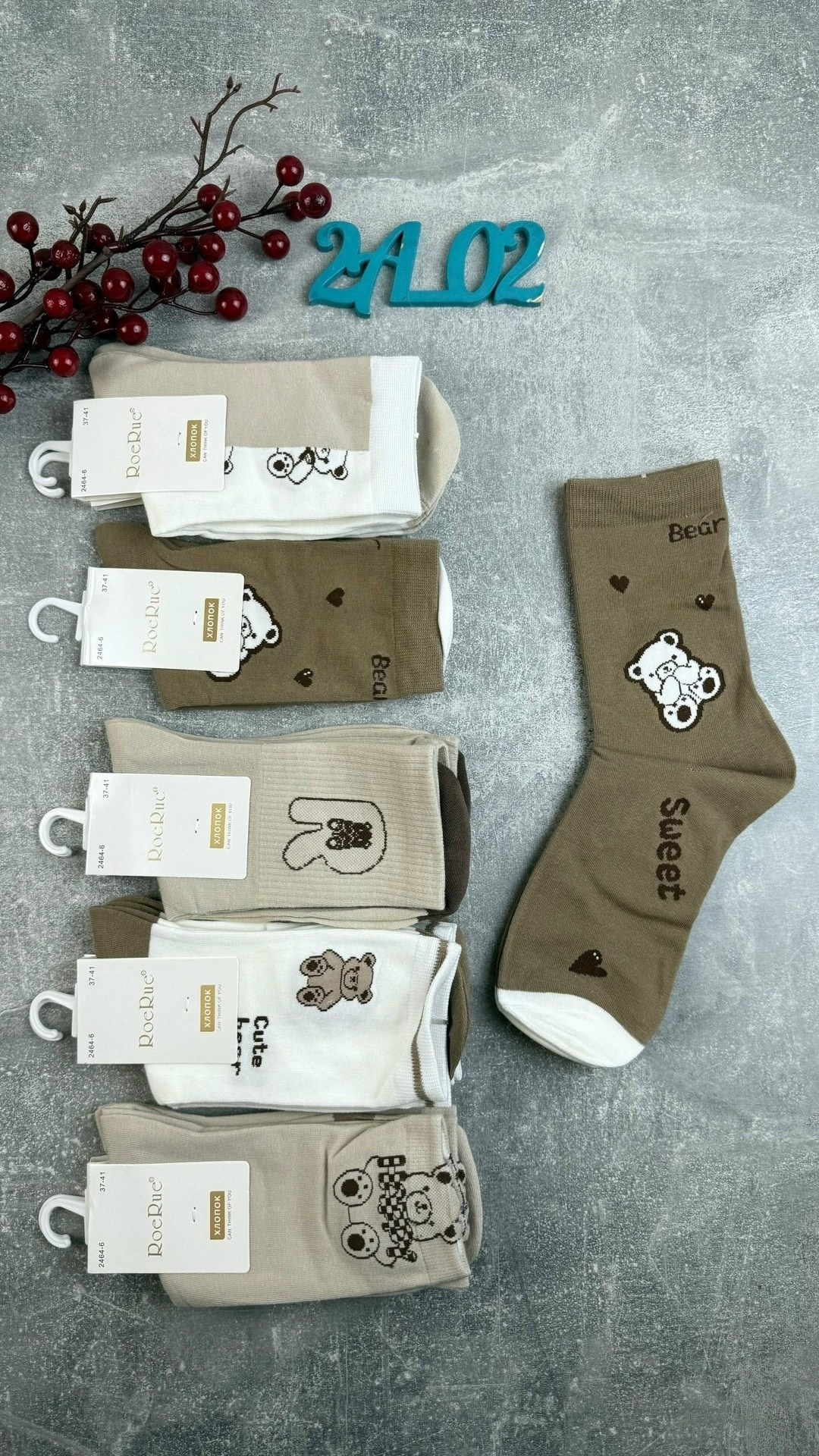 носки женские,носки женские набор,носки коричневый,носки женские 10 пар,носки универсальные