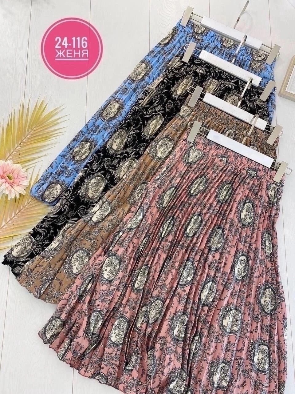 юбка женская,юбка,женская плиссированная юбка,юбка миди,юбка с принтом