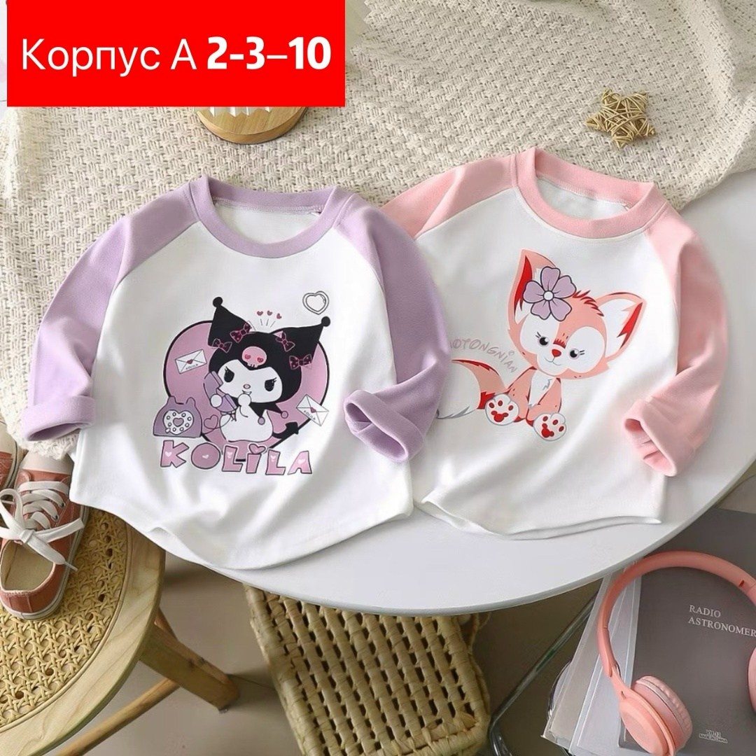 детский джемпер,футболка с длинными рукавами для девочки,одежда для девочек,толстовка для девочек,свитшот для малыша