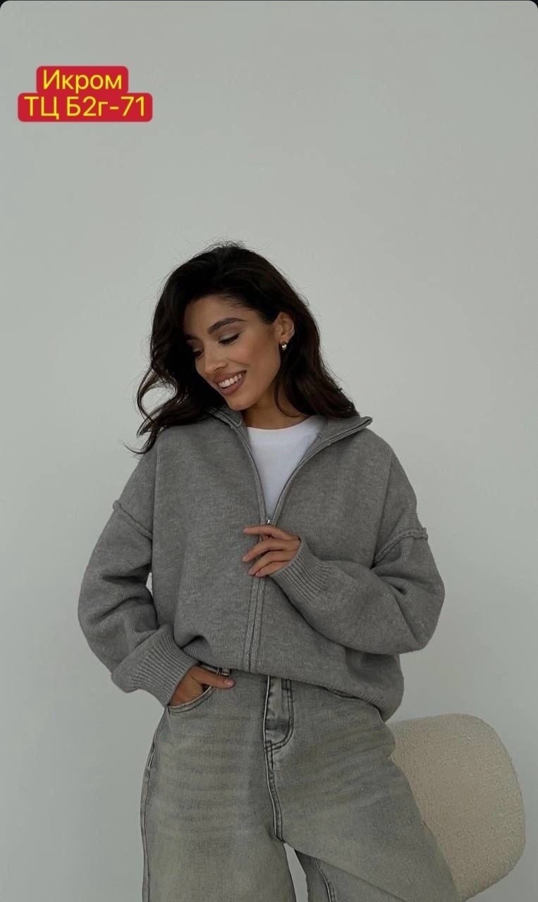 женская кофта,кардиган на молнии,кофта на молнии женская,кофта кашемир,кардиган кофта