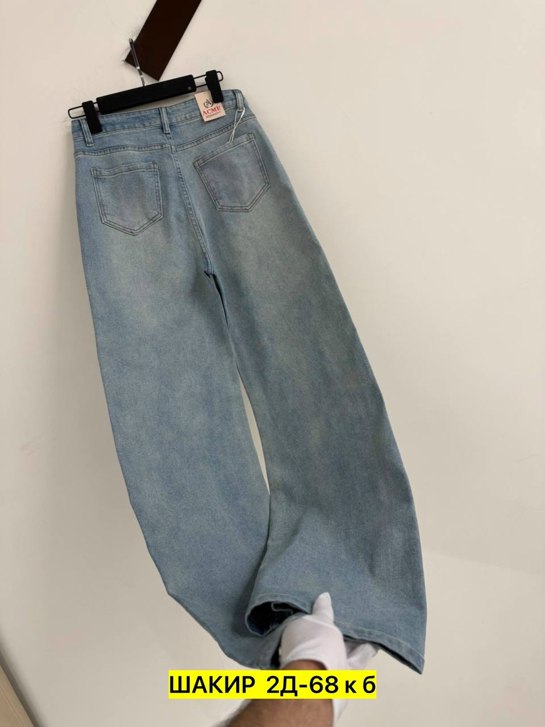 женские джинсы,джинсы женские широкие,голубой джинсы широкие трубы клеш,женские широкие джинсы стрейч,джинсы палаццо