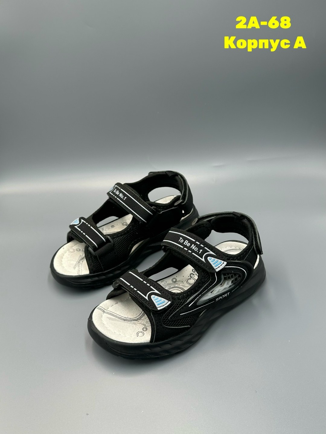 ,сандалии,сандали,детские сандалии,сандалии для мальчика