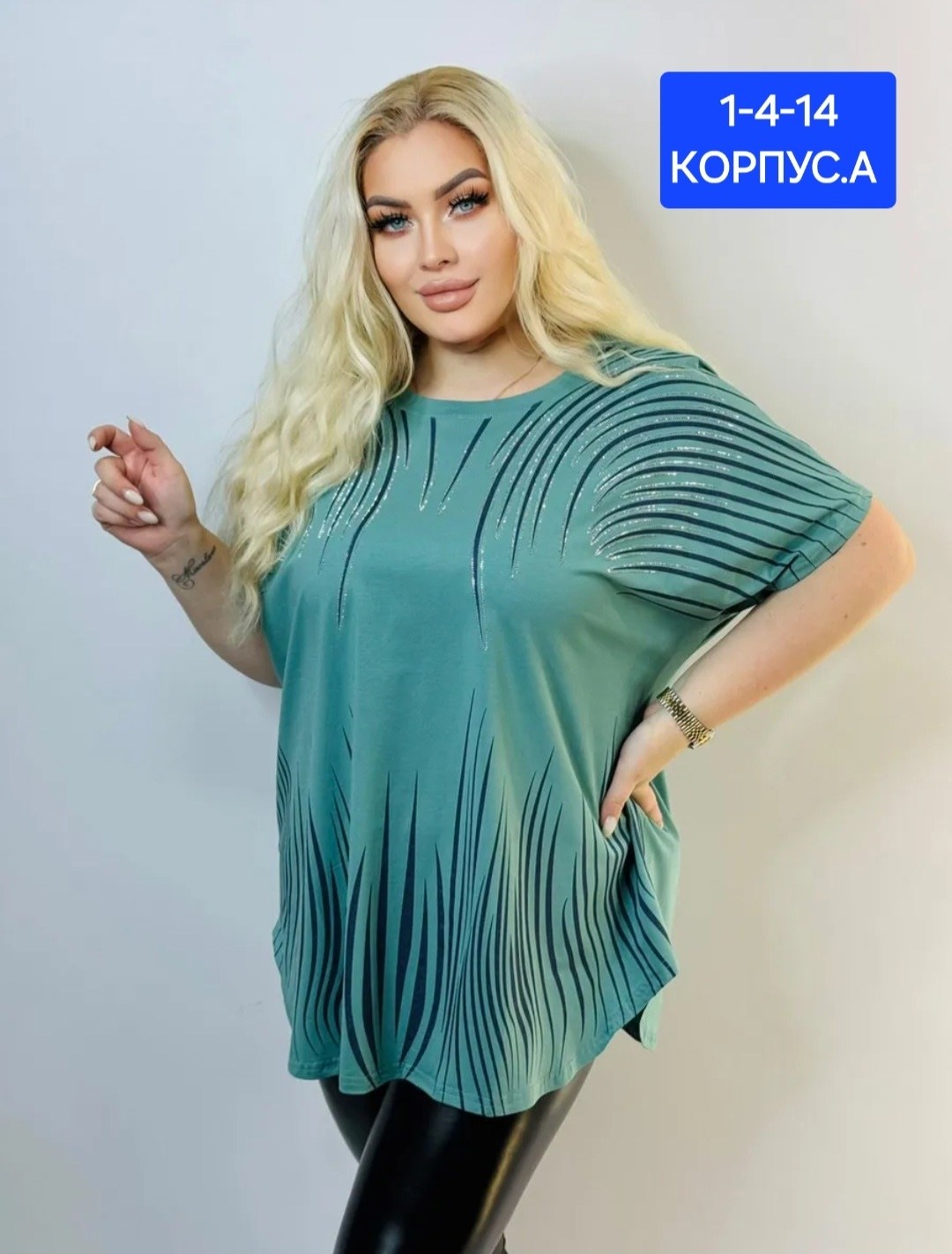 туника женская большие размеры,туника большие размеров,женская футболка больших размеров,женская туника,туника стильная