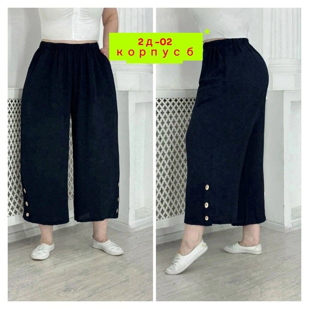 брюки палаццо,широкие брюки женские,брюки широкие,брюки белые,брюки женские белые