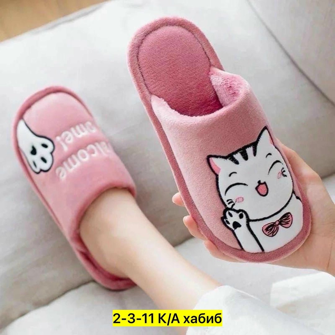 женские домашние тапочки,тапки открытые женские,тапочки домашние,домашние тапочки теплые,