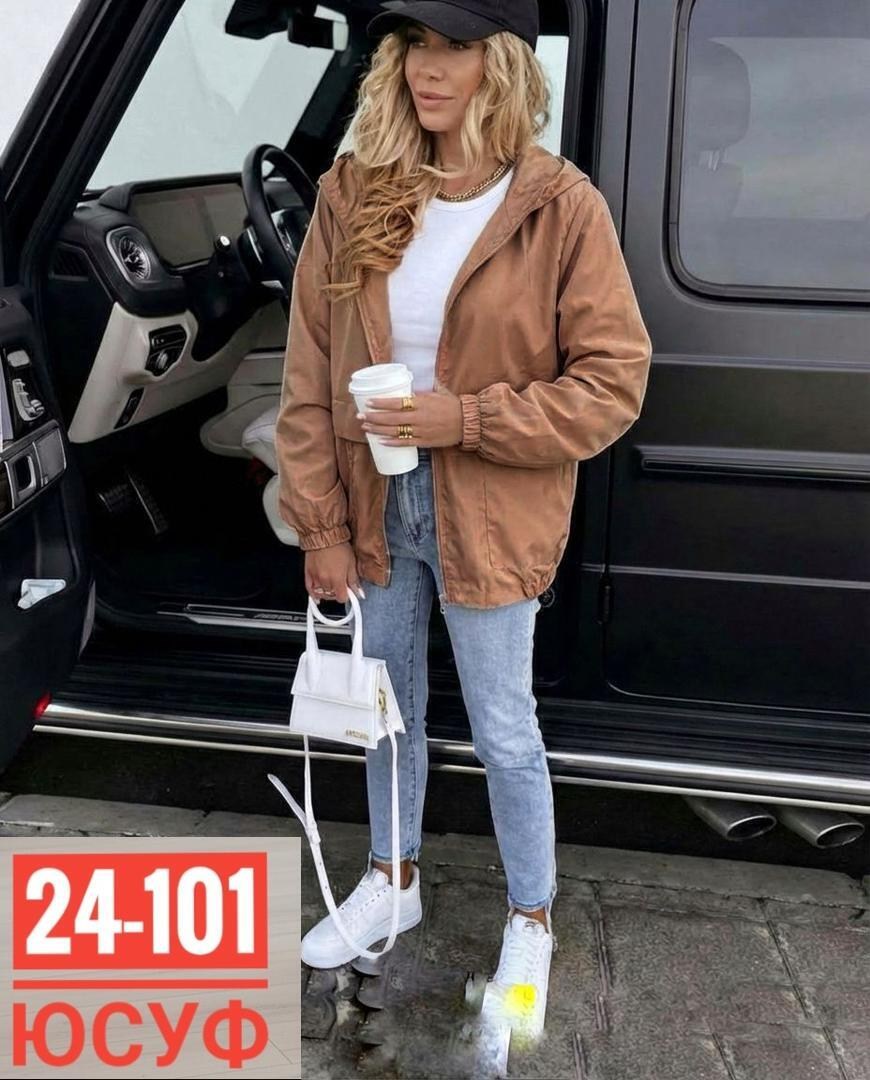 куртка демисезонная женская,женская куртка,куртка демисезонная,куртка,легкая куртка