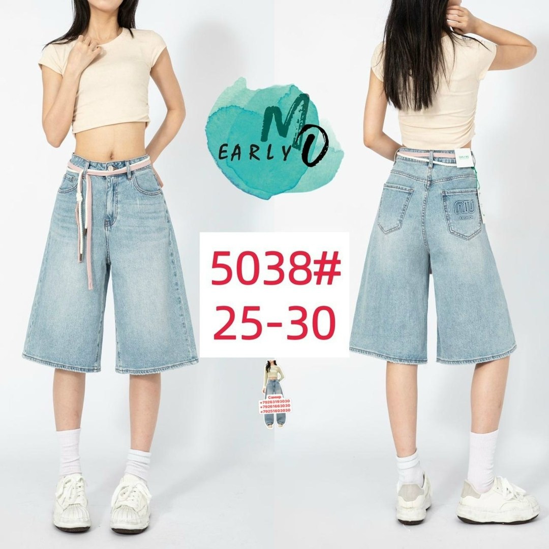 шорты багги джинсовые широкие y2k slay vibe,шорты багги джинсовые широкие y2k,шорты бермуды джинсовые,джинсовые шорты длинные,шорты багги женские джинсовые