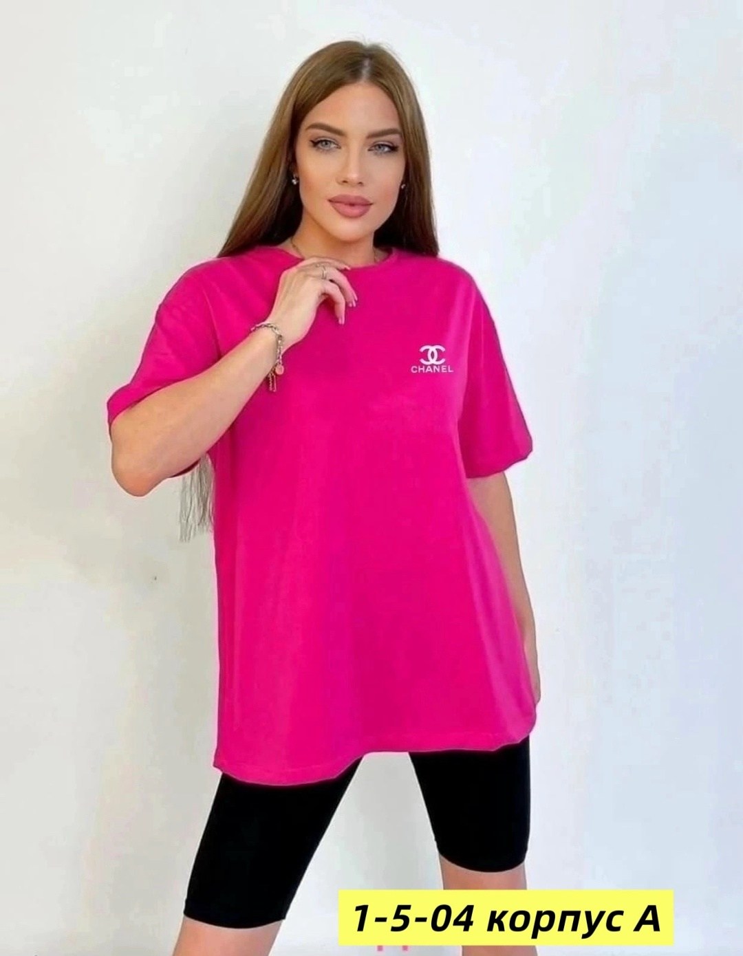 женская футболка оверсайз,белая футболка женская оверсайз,футболки женская,бежевая футболка оверсайз,футболки оверсайз