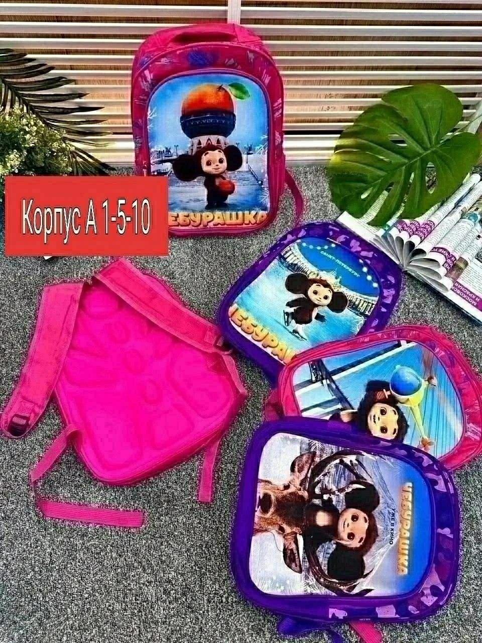 рюкзак для мальчика,рюкзак школьный рюкзак,рюкзаки школьные,школьный рюкзак для мальчика,детские рюкзаки