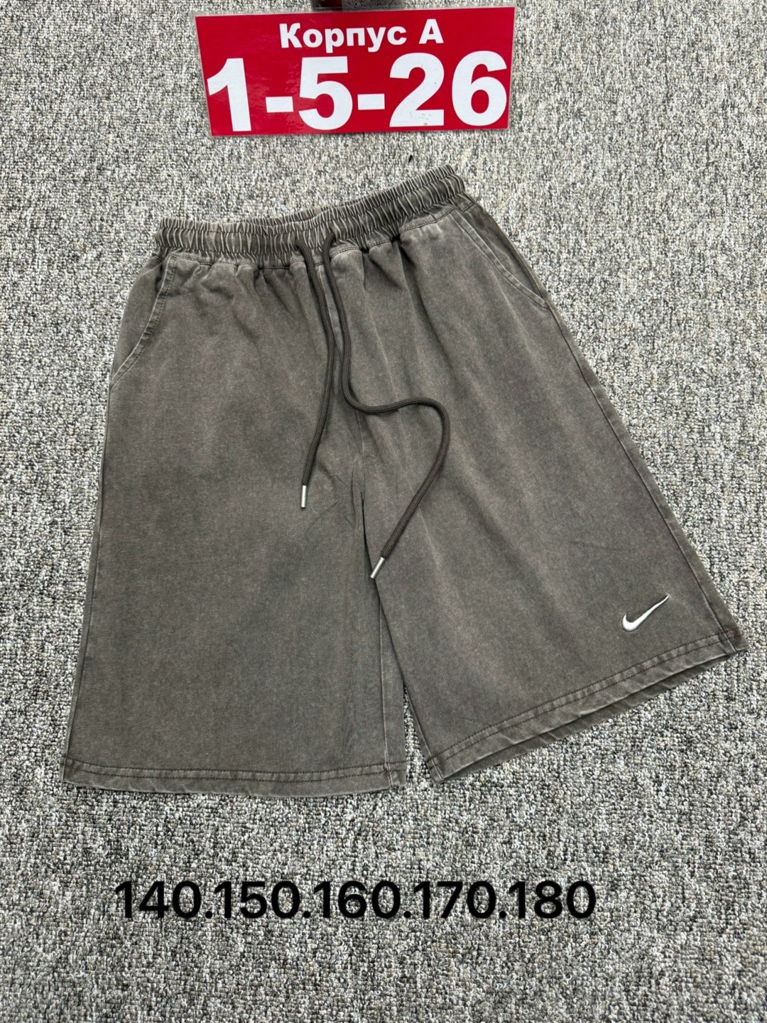 шорты найк биг свош,мужские спортивные шорты,мужские шорты,шорты спортивны,шорты мужские nike