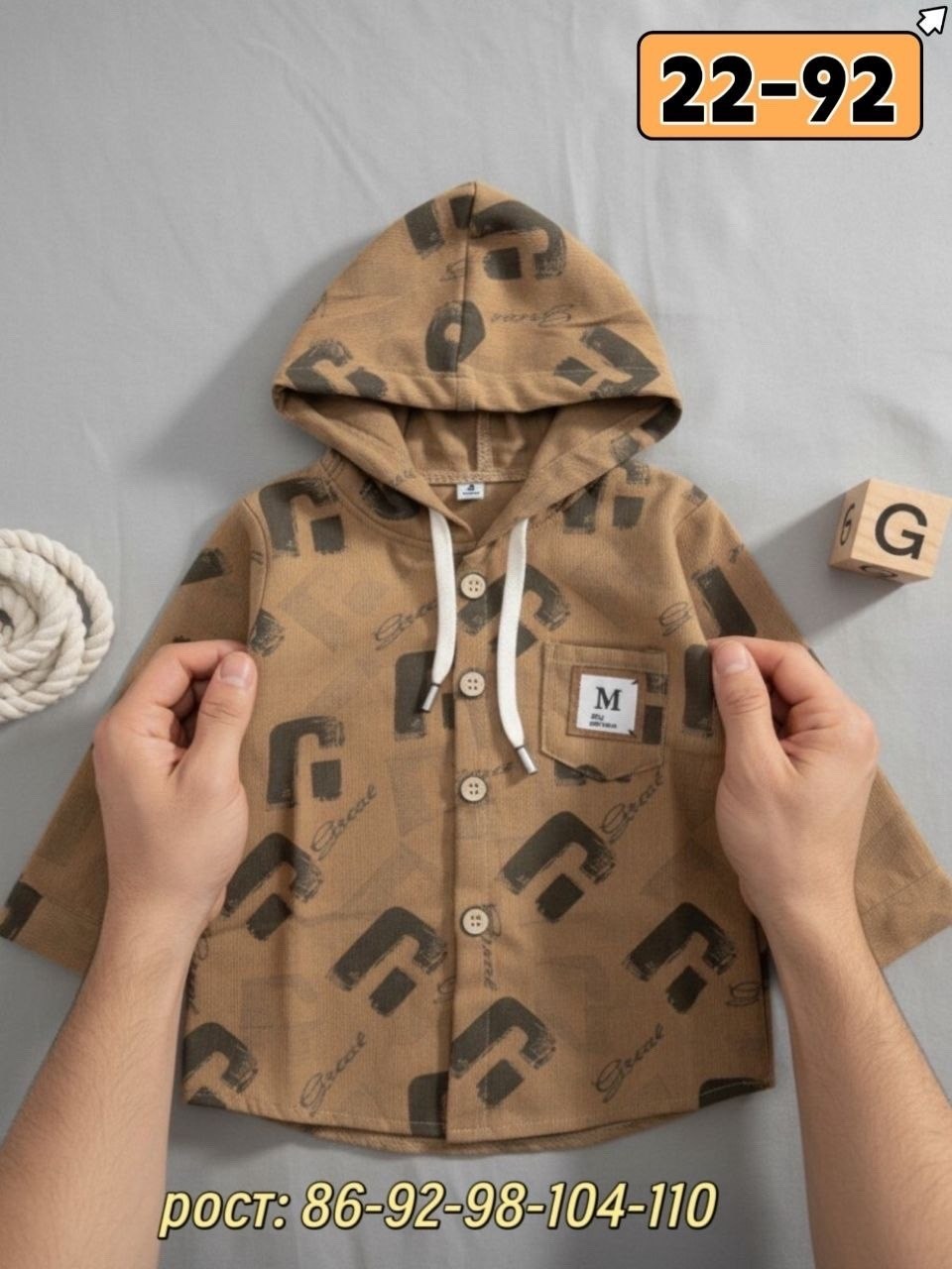 рубашка для мальчика,одежда для мальчика,мальчик,рубашка для мальчика в клетку,малыши мальчики