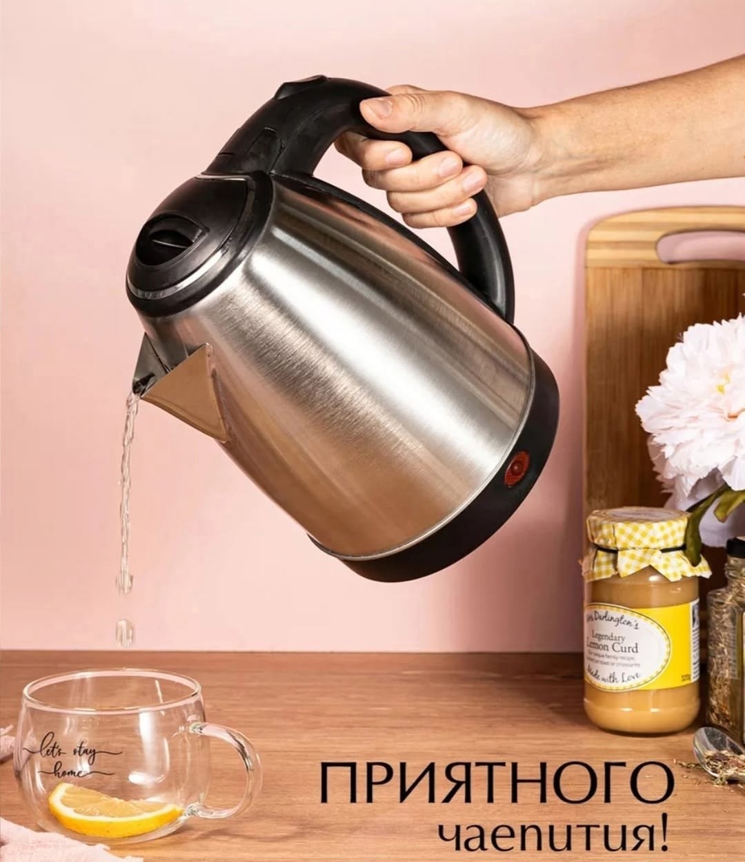 чайник электрический металлический,чайник электрический металлический 2 л,чайник электрический konono металлический на,электрический чайник,электрический чайник из нержавеющей стали