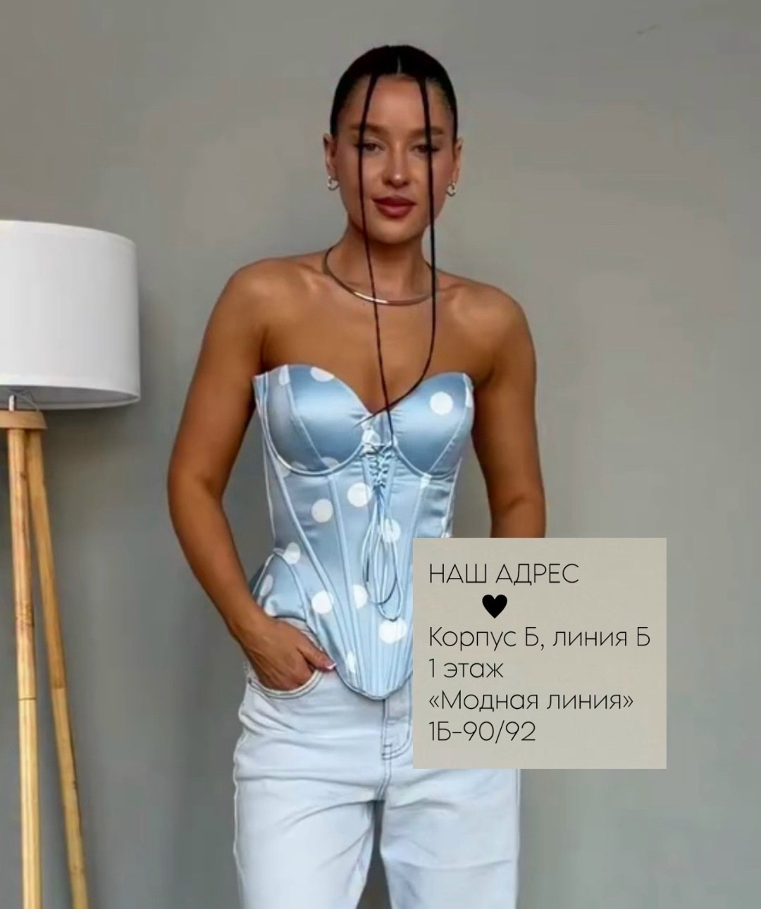 корсет топ,корсетный топ,корсет бюстье,атласный корсет,корсет