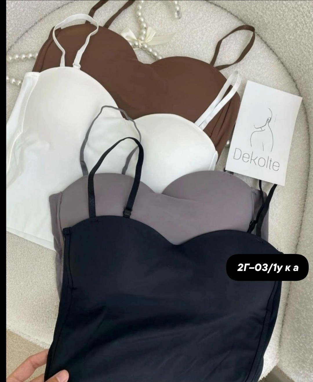 топ с чашечками,топик с чашками,топ женский на бретельках,топы на бретелях,нижнее белье топ