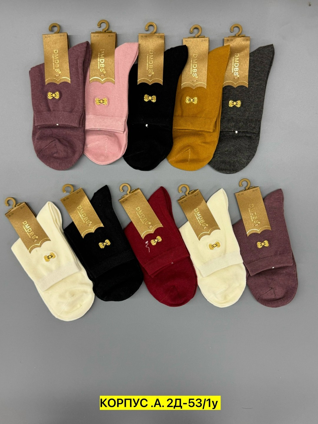 женские носки,носки женские 10 пар,носки женские dmdbs,короткие женские носки,носки короткие