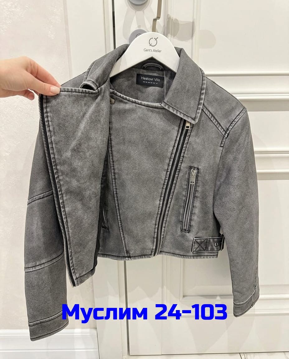 куртка косуха,кожаная куртка косуха,кожаная куртка,женская кожаная куртка косуха,куртка