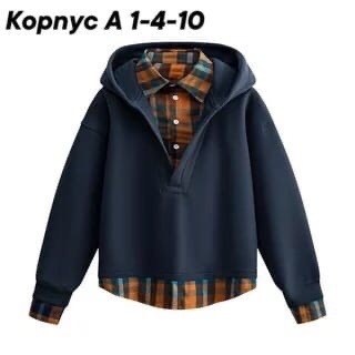 рубашка с капюшоном,рубашка в клетку фланелевая с капюшоном,рубашка с капюшоном для мальчика,толстовка,свитшот и толстовка