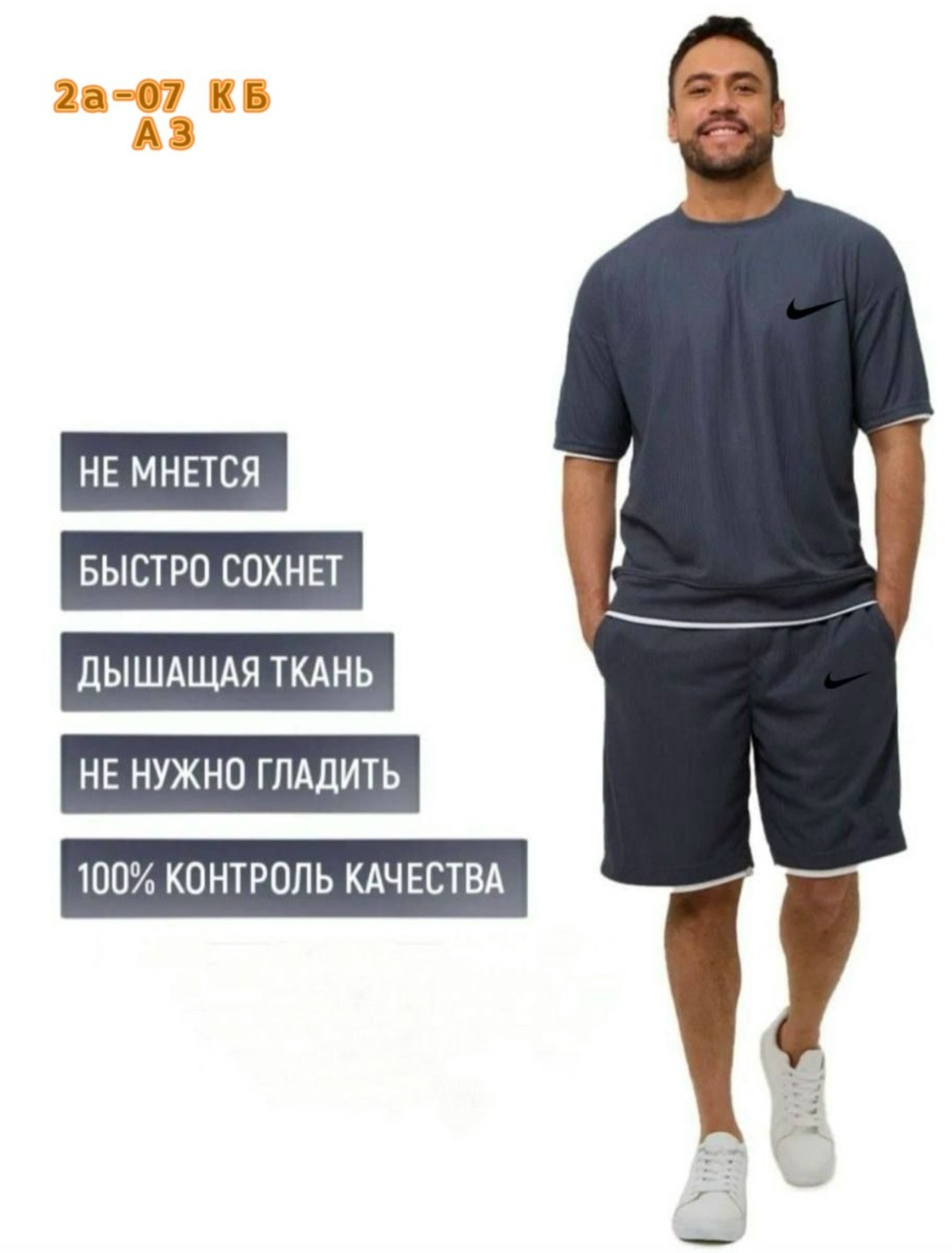 костюм спортивный мужской,костюм спортивный,костюм спортивный летний футболка и шорты,мужские спортивные костюмы с шортами и футболкой,спортивные костюм мужские с шортами