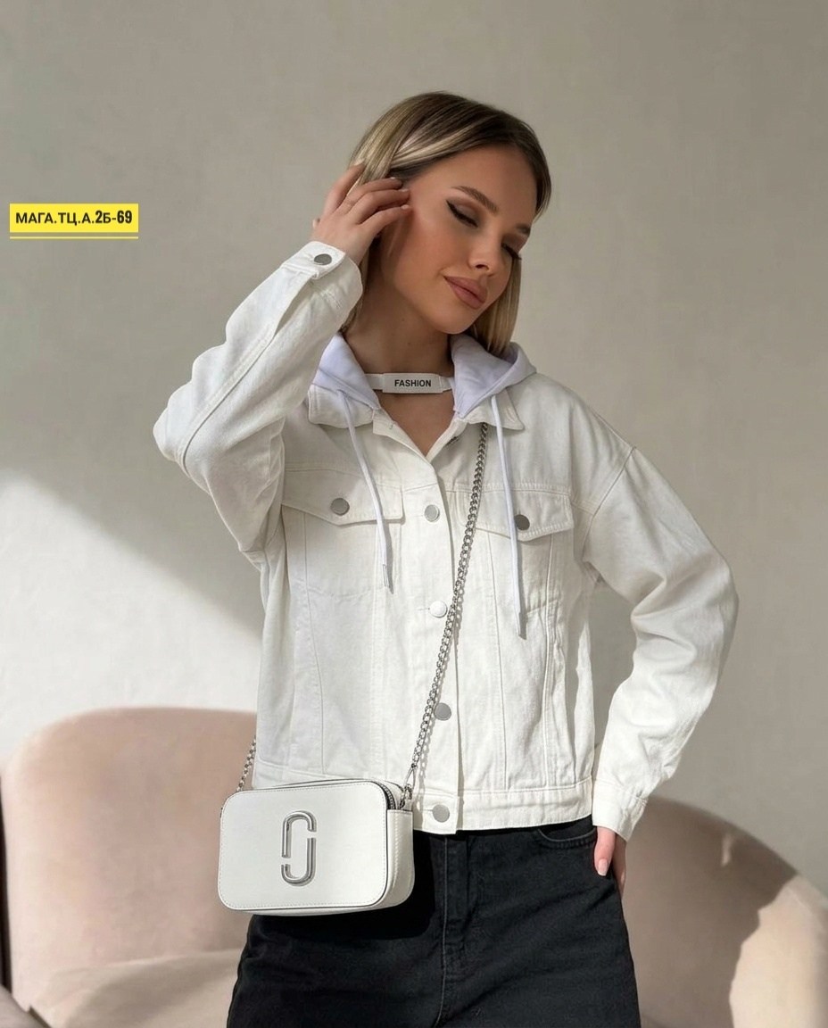 куртка джинсовая,женская джинсовая куртка,белая джинсовая куртка,стильная джинсовая куртка,куртка женская