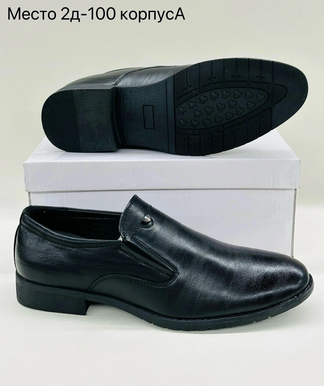 ,туфли мужские,мужская ,мужские туфли оксфорд,мужские туфли 39 размер