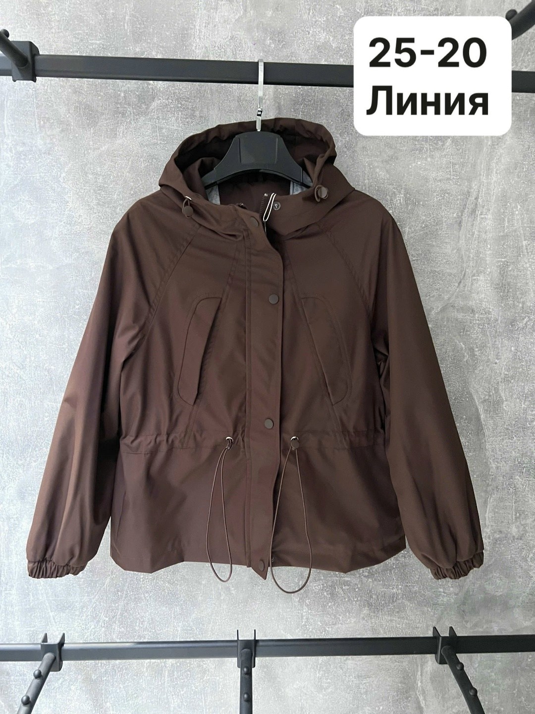 ветровка женская,куртка женская,стильная куртка,куртка женская весенняя,легкая куртка