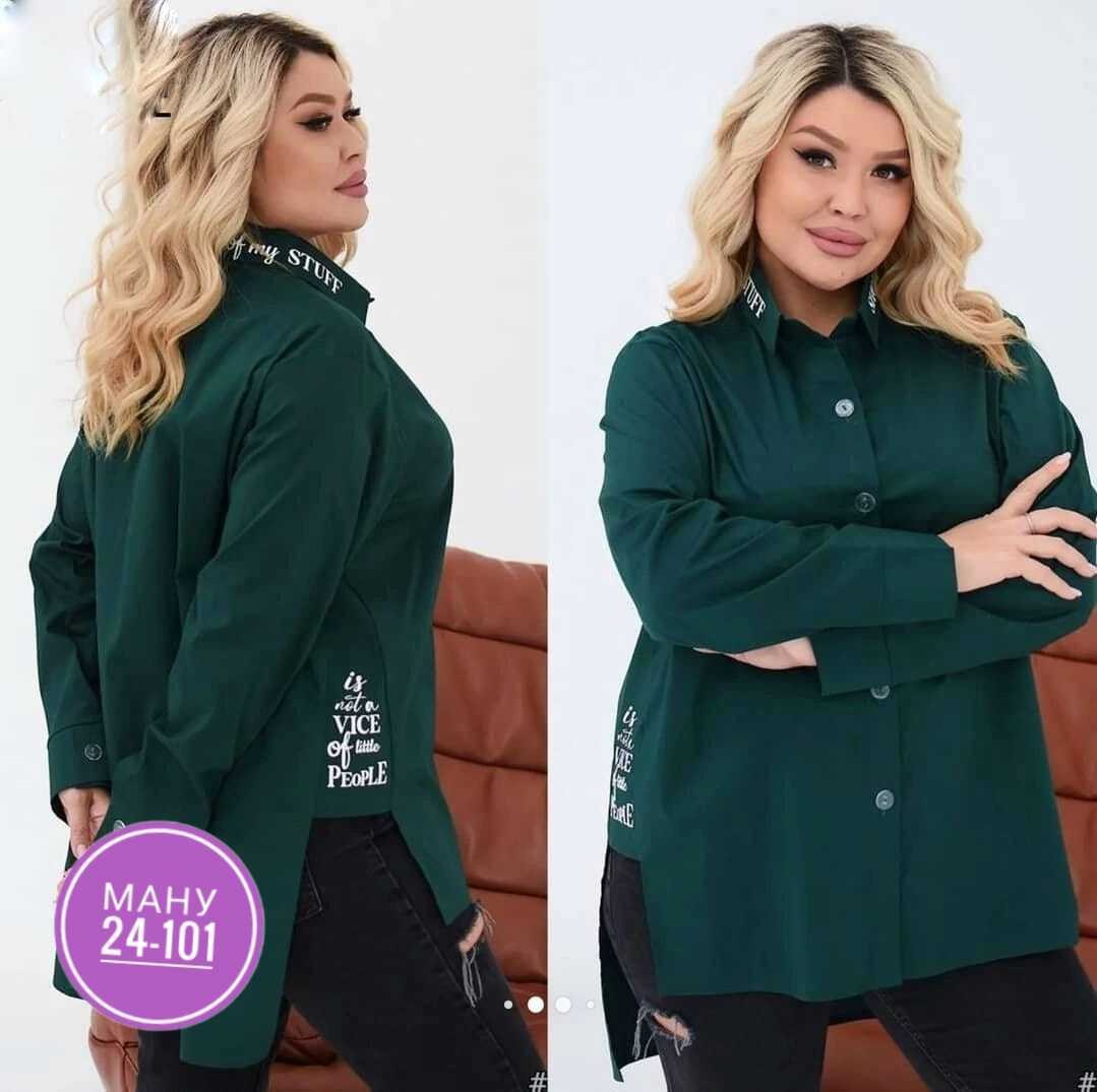 рубашка удлиненная женская,рубашка женская,рубашка свободного кроя,удлиненная блуза,удлиненная рубашка