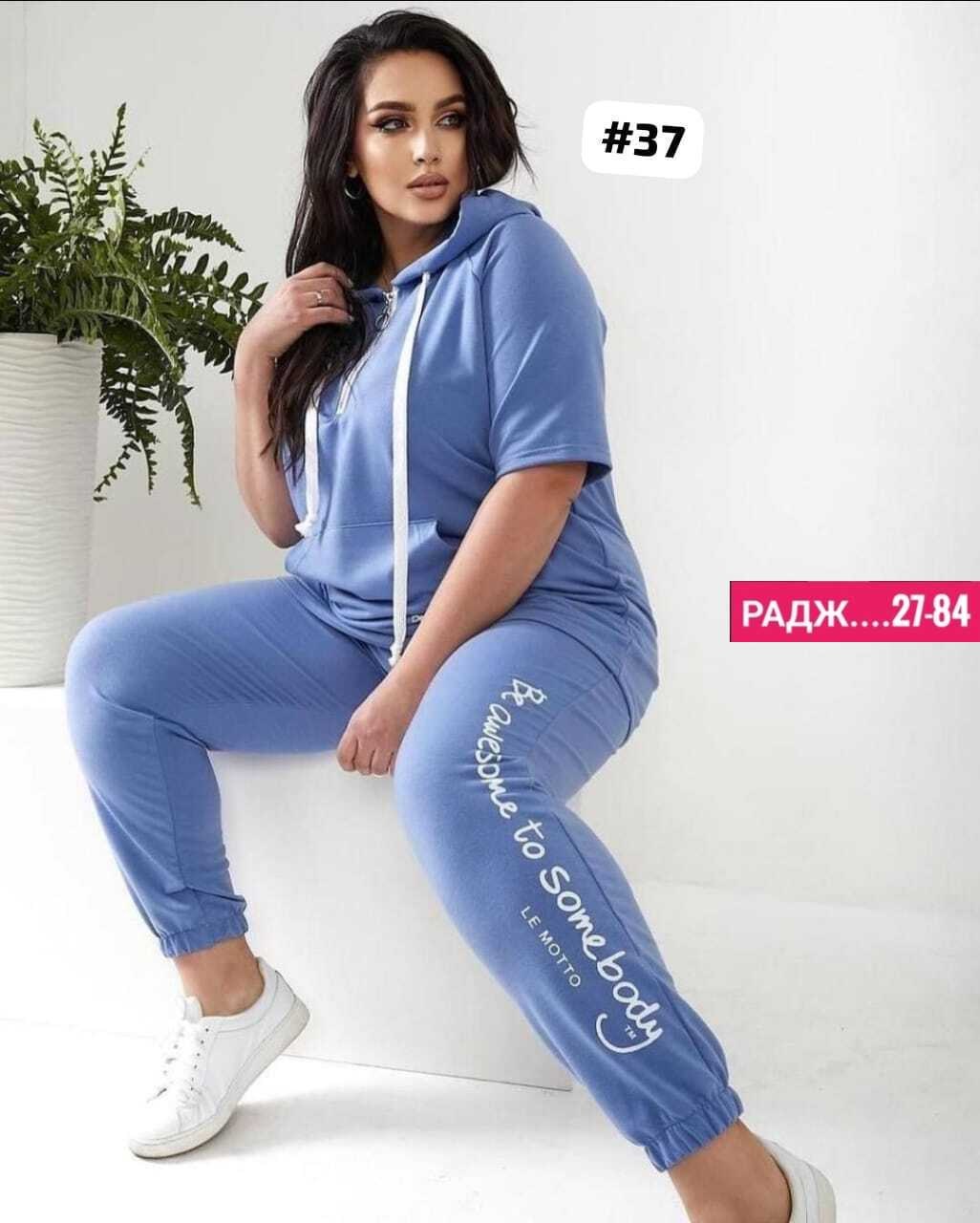 женский спортивный костюм больших размеров,спортивные костюмы 60 размера женские,cпортивный костюм больших размеров,женские костюмы больших размеров,костюм двунитка женский