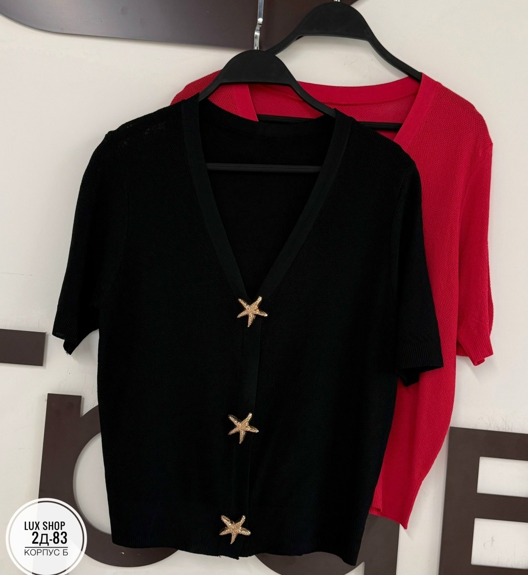 кофта кардиган,кофта,женская кофта,кардиган,женский кардиган