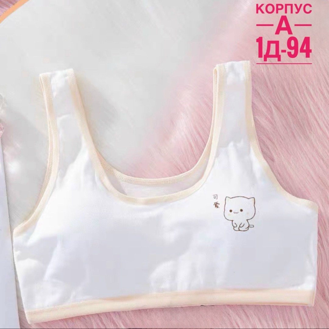 бюстгальтер для девочек подростка,бюстгальтер для девочек,детская нижнее белье для девочек,детские нижнее белье,спортивный лифчик для девочки 12 лет