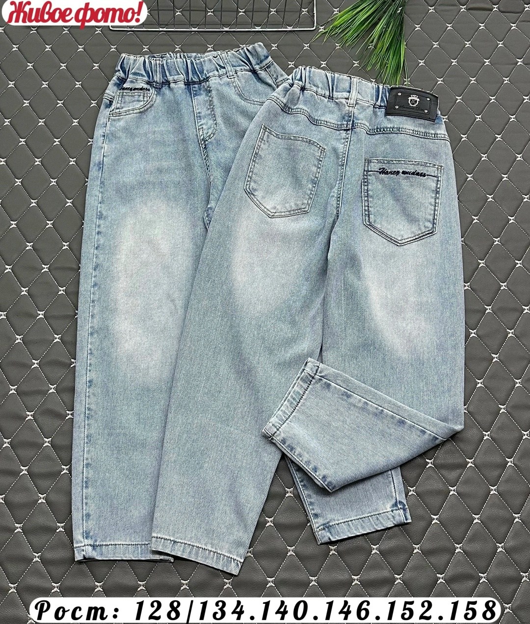 джинсы для мальчиков,джинсы для мальчика детские,джинсы для подростка,джинсы для мальчика подростка,джинсы детские