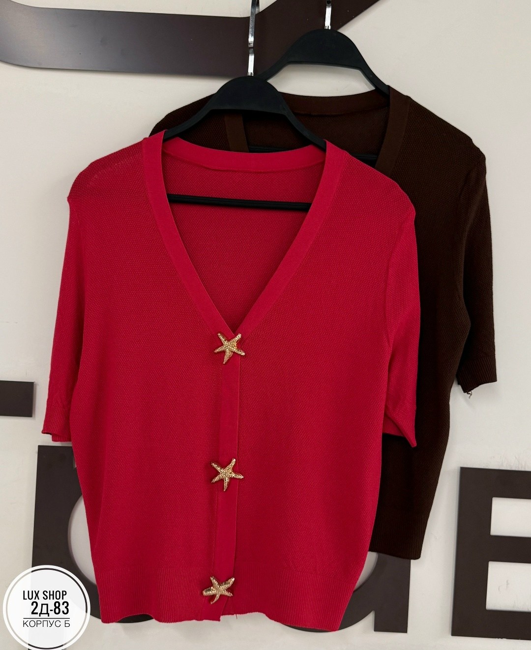 кофта кардиган,кофта,женская кофта,кардиган,женский кардиган