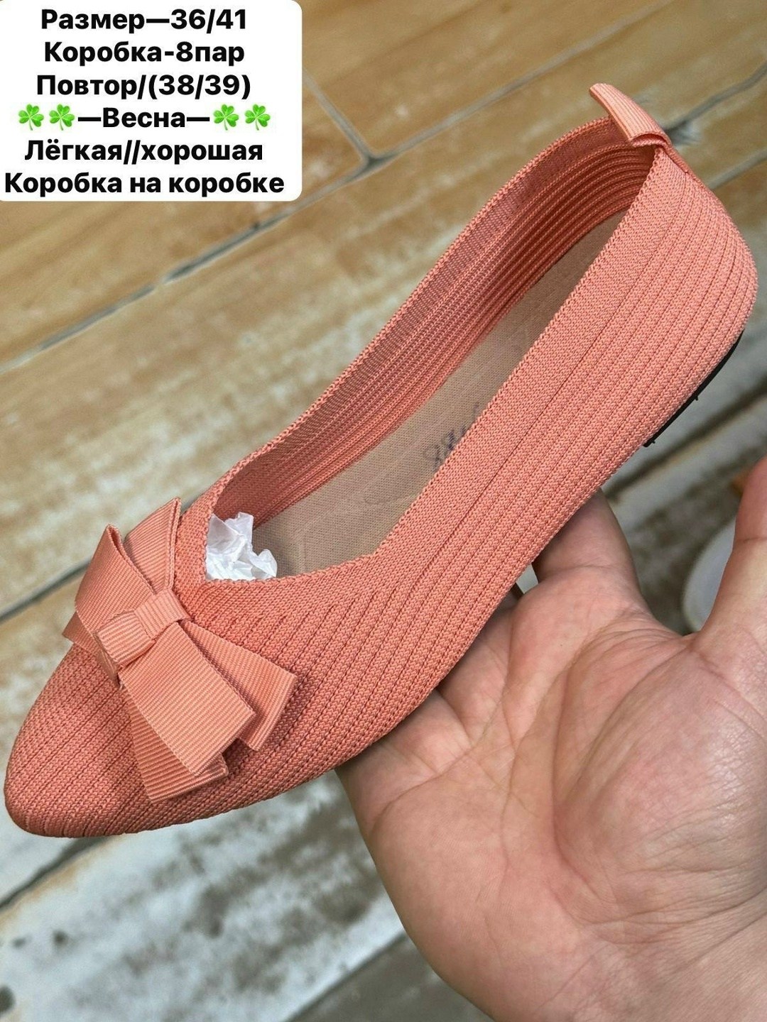 ,балетки женские,балетки,туфли на плоской подошве,женская