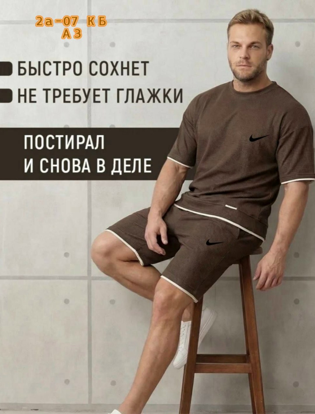 костюм спортивный мужской,костюм спортивный,костюм спортивный летний футболка и шорты,мужские спортивные костюмы с шортами и футболкой,спортивные костюм мужские с шортами