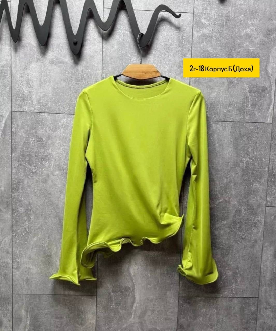 модные наряды,женская кофта,одежда для женщин,стильные наряды