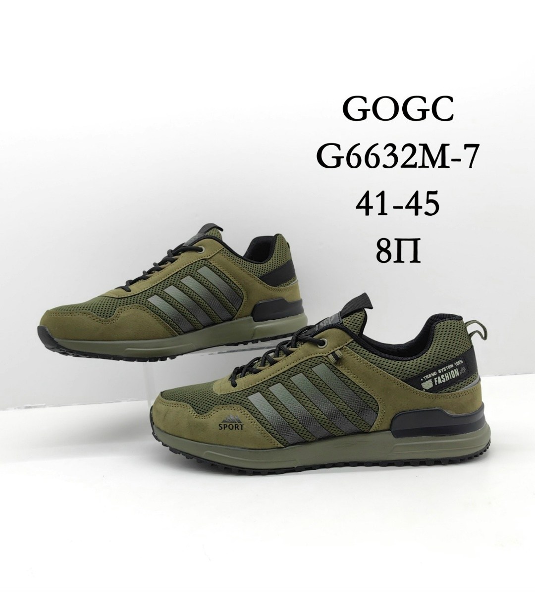 мужские кроссовки gogc,кроссовки adidas мужские,кроссовки adidas,кроссовки gogc,