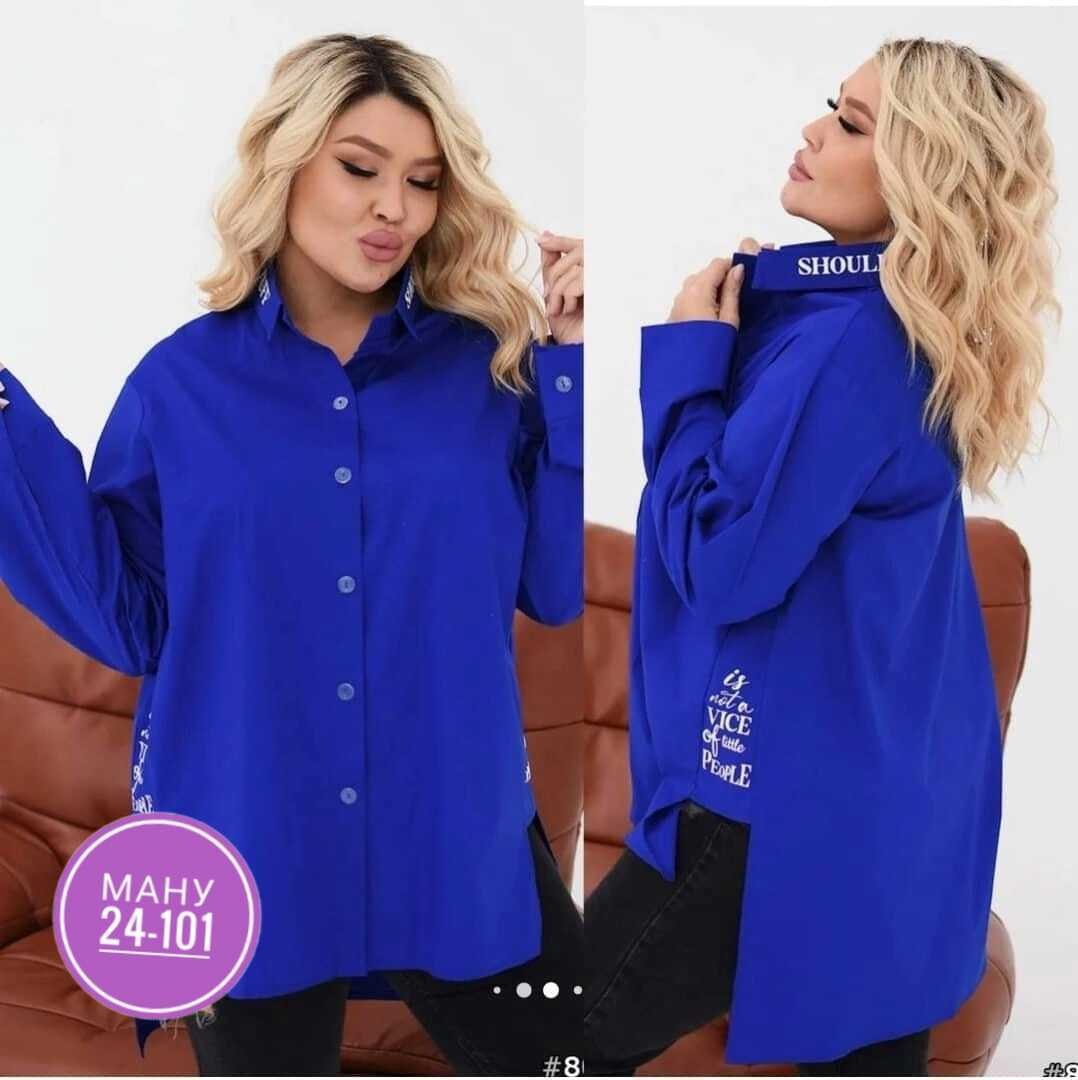 рубашка удлиненная женская,рубашка женская,рубашка свободного кроя,удлиненная блуза,удлиненная рубашка