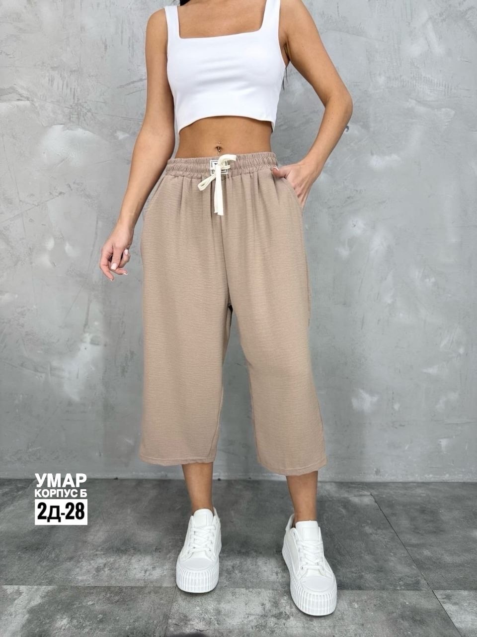 бриджи капри,шорты бриджи,женские шорты,женские широкие брюки,широкие брюки