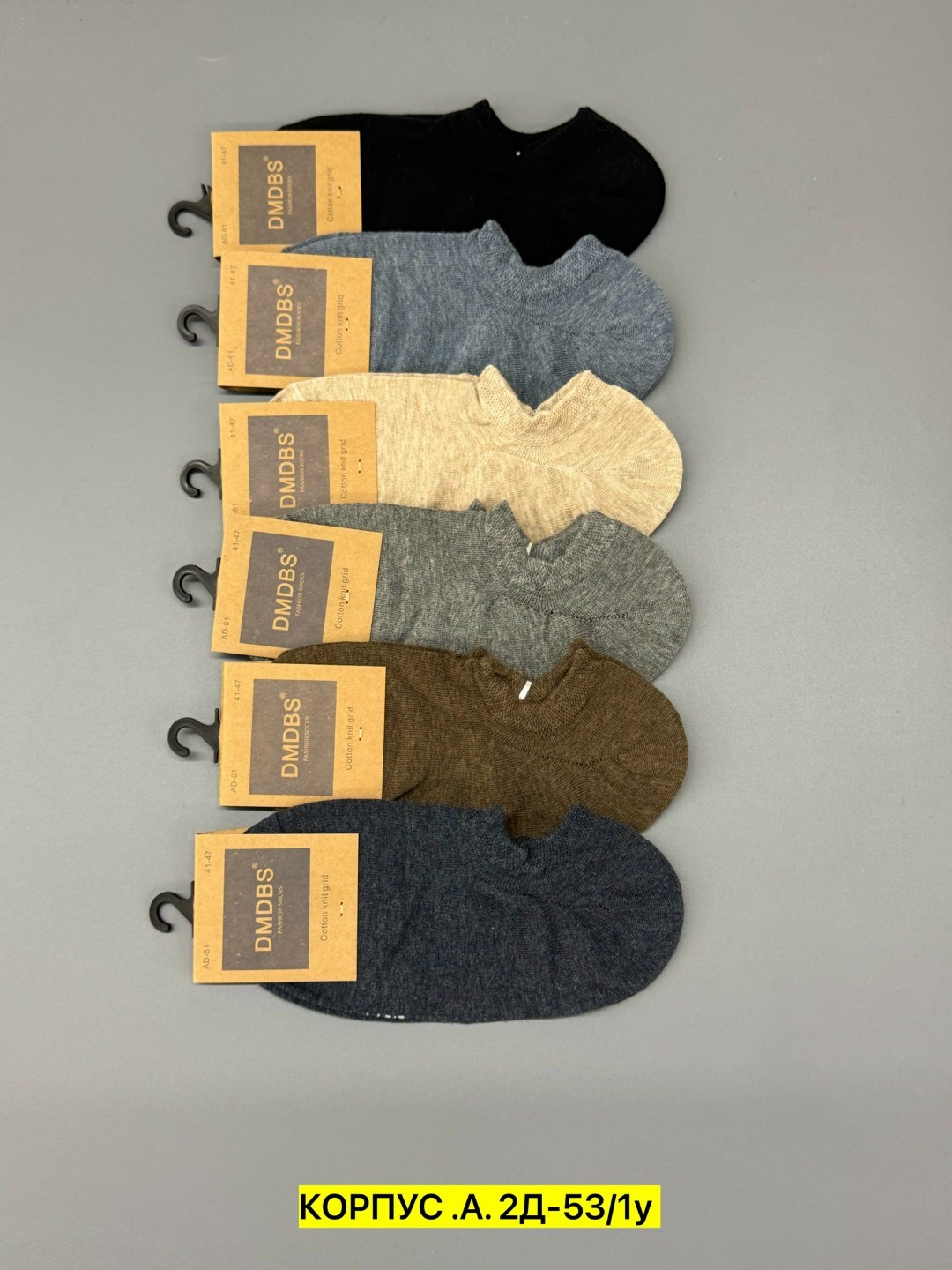 мужские носки,носки комплект,носки женские,носки,носки классик